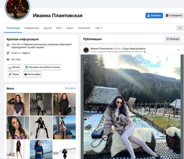 Служба такая. Капитан погранслужбы Украины разделась на фоне Эйфелевой башни