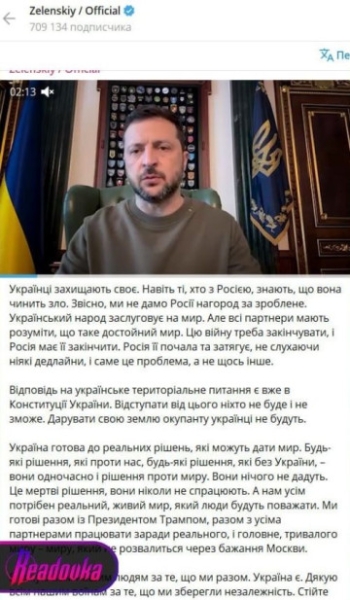 Специальная военная операция ВС РФ и события на Украине 9 августа, вечер