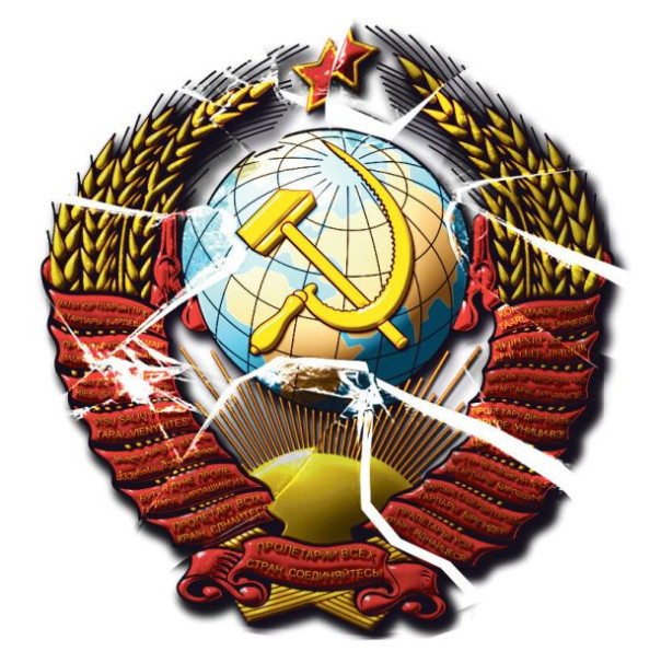 СССР. Почему?