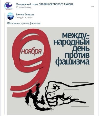 Сводка от НМ ЛНР 09.11.2021. ВСУшник застрелился из-за отказа командования уволить его со службы. ВСУ обвиняют ЛНР в обстрелах, чтобы оправдать отключение воды