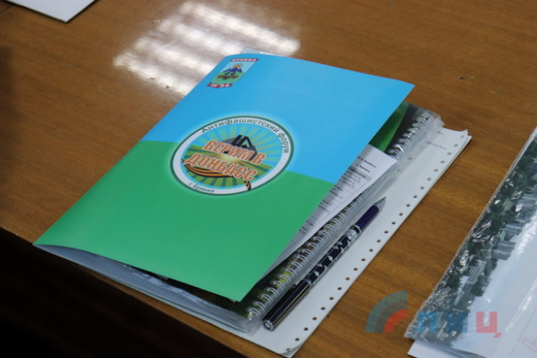 Сводка от НМ ЛНР 15.02.2021. Подрыв киевских силовиков в зоне "ООС" спровоцировал проверки в ВСУ.