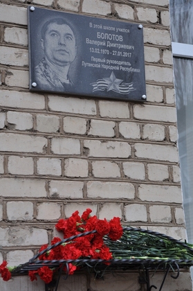 Сводка от НМ ЛНР 27.01.2021. Комбриг ВСУ установил премию расчетам РЭБ и ПВО за сбитые БЛА ОБСЕ. ВФУ обстреляли позиции НМ ЛНР в районе Логвиново