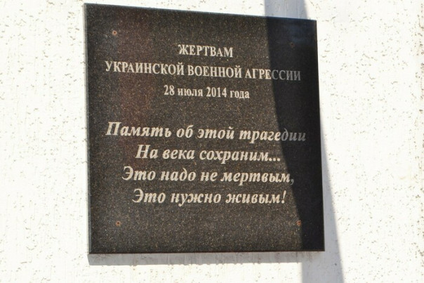 Сводка от НМ ЛНР 28.07.2021. Наркоман из ВСУ погиб, случайно выстрелив себе в живот на учениях. ВСУшники получили приказ поджигать сельхозполя в ЛНР