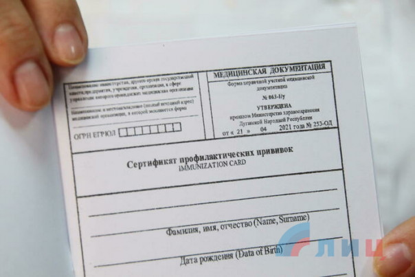 Сводка от НМ ЛНР 28.07.2021. Наркоман из ВСУ погиб, случайно выстрелив себе в живот на учениях. ВСУшники получили приказ поджигать сельхозполя в ЛНР