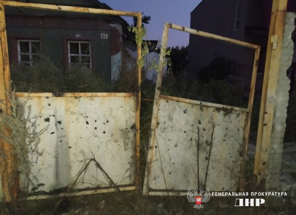 Сводка от УНМ ДНР 09.09.2021. Укрофашисты 7 раз нарушили режим тишины, выпустили по ДНР более 100 боеприпасов, есть раненые и разрушения