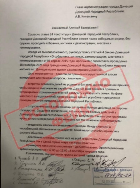 Сводка от УНМ ДНР 15.09.2021. Военнослужащими ДНР перехвачен БПЛА ВФУ с подвесным боеприпасом. Новый главком ВСУ посетит Донбасс из-за растущих потерь