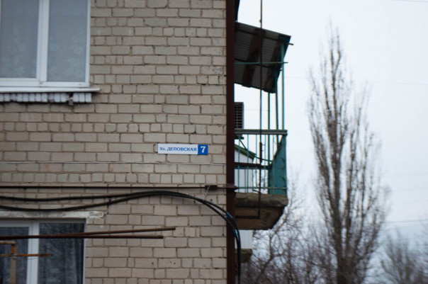 Сводка от УНМ ДНР 27.01.2021. Украинские боевики увеличили интенсивность обстрелов ДНР