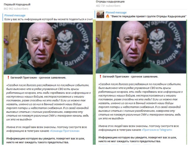 Телеграм стал платформой для массового распространения вражеской пропаганды и информационного хаоса