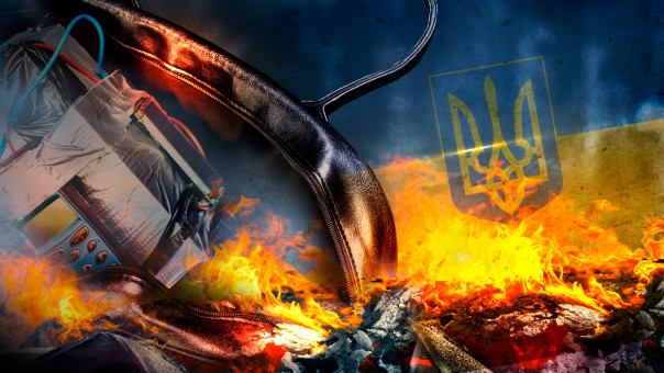 Террористическое государство