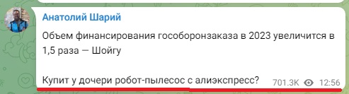 Толя Шарий и пылесос. Толь, а что с ..лом?!