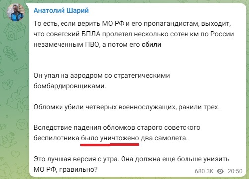 Толя Шарий и пылесос. Толь, а что с ..лом?!