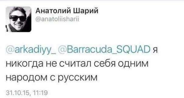 Толя Шарий и пылесос. Толь, а что с ..лом?!