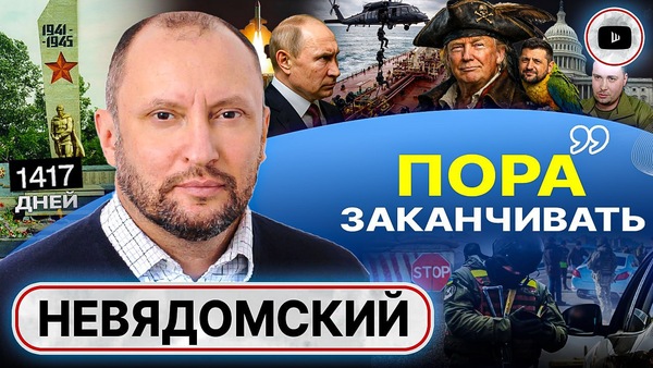 У беглых украинских пропагандистов сдают нервы. Анатолий Урсида