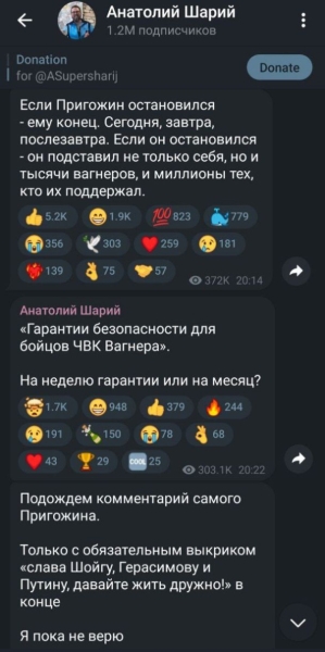 У хохлов траур