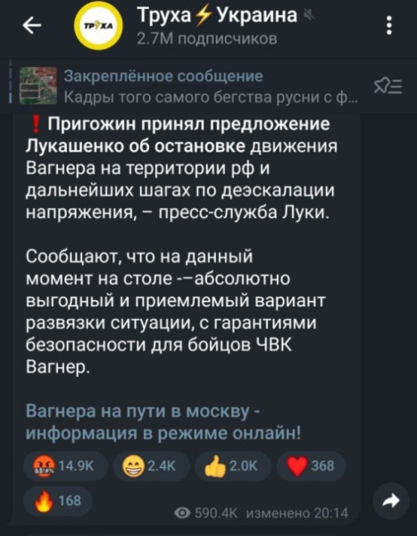У хохлов траур