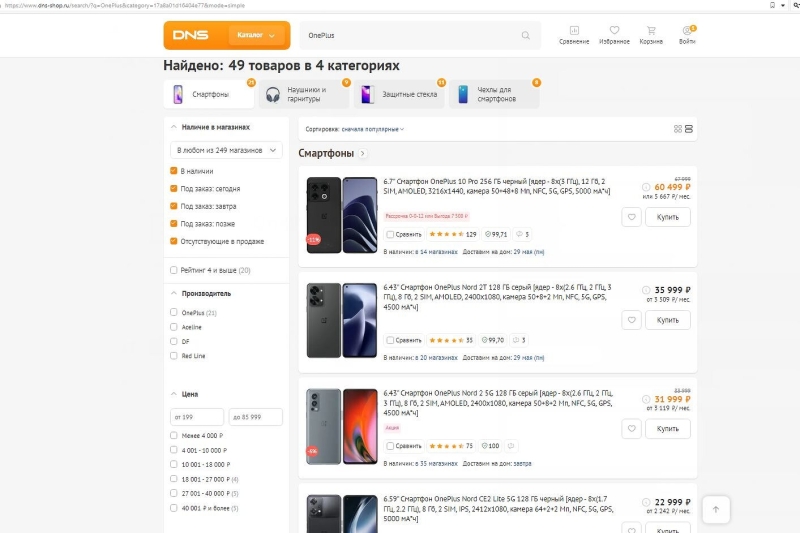 &laquo;Убийцы флагманов&raquo; официально приехали в Россию. Начался массированный импорт смартфонов OnePlus