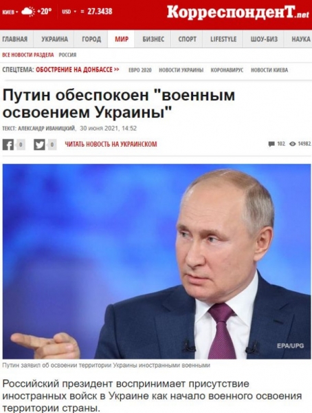 Украина: гопак перед НАТО