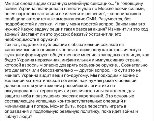 Украина планировала 24 февраля нанести удары по Москве, Новороссийску и Черноморскому флоту РФ - The Washington Post