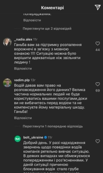 Украинцы призывают бойкотировать тамаду Алену Мурашко, из-за которой в Киеве уволили русскоязычного таксиста