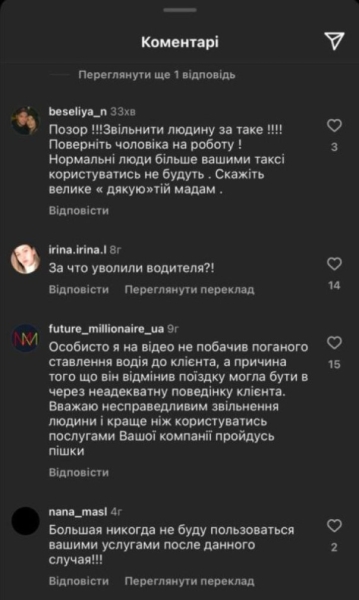 Украинцы призывают бойкотировать тамаду Алену Мурашко, из-за которой в Киеве уволили русскоязычного таксиста
