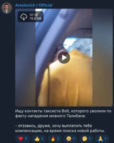 Украинцы призывают бойкотировать тамаду Алену Мурашко, из-за которой в Киеве уволили русскоязычного таксиста