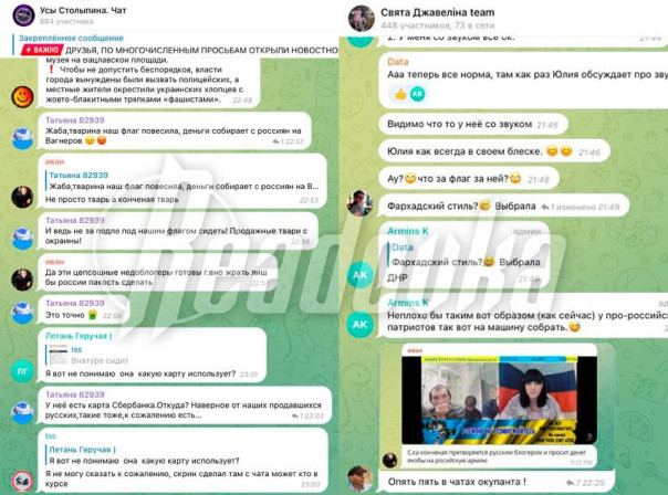 Украинские блогеры притворяются жителями ДНР и ЛНР и просят деньги на стримах якобы для нужд армии РФ, а на деле направляют их в ВСУ