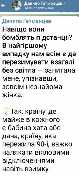 В Европу или на хутор? Власти рекомендуют валить