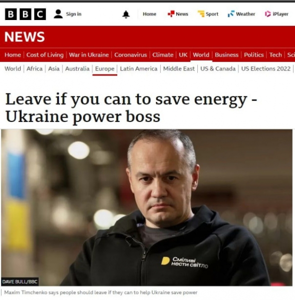 В Европу или на хутор? Власти рекомендуют валить