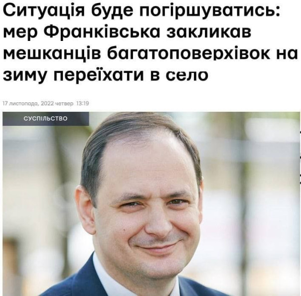 В Европу или на хутор? Власти рекомендуют валить