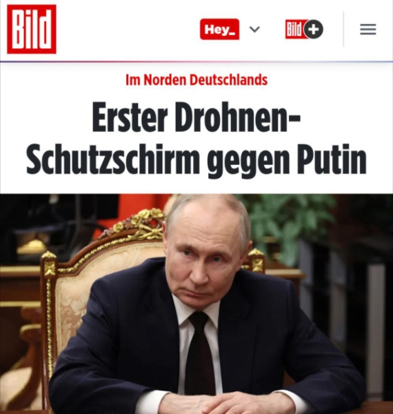 В ФРГ продолжается кампания по нагнетанию антироссийской истерии, цель которой &mdash; милитаризация общественного сознания.