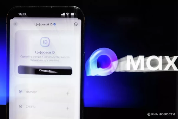 В Индонезии проявили интерес к подключению к мессенджеру Max