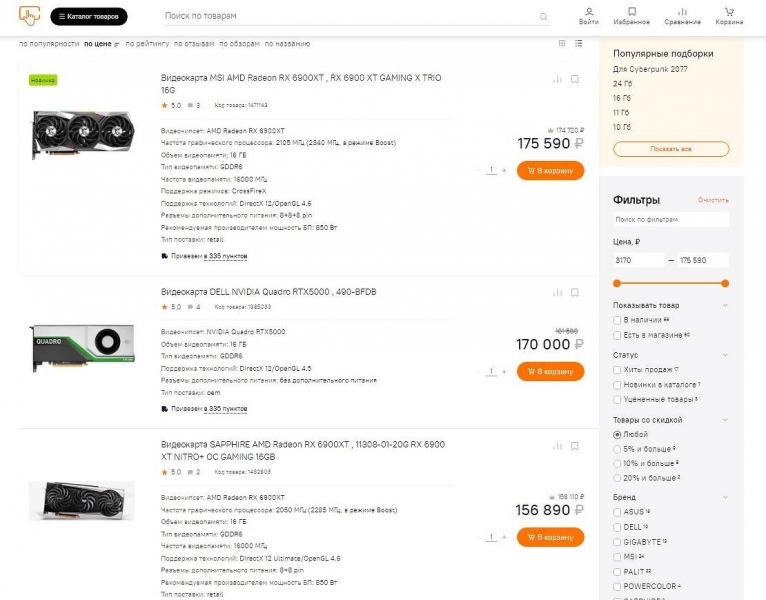 В России в разы подорожали жесткие диски