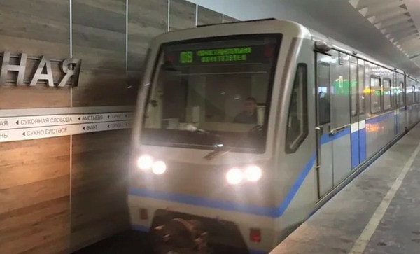 В российском метро включили бесплатное 5G