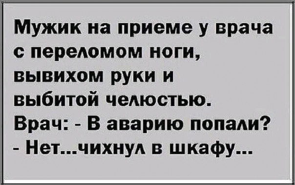 Весёлые картинки # 91