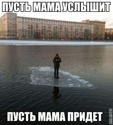 Весёлые картинки # 91