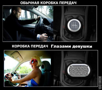 Весёлые картинки # 91