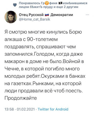 Весёлые картинки # 91