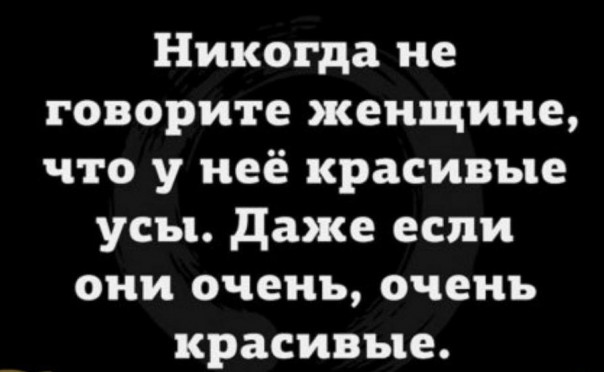 Весёлые картинки # 91