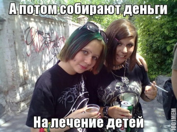 Весёлые картинки # 91