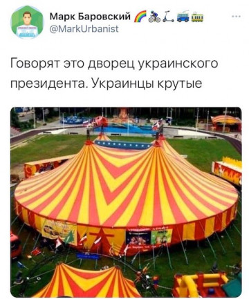 Весёлые картинки # 91