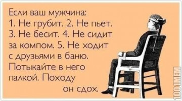 Весёлые картинки # 91