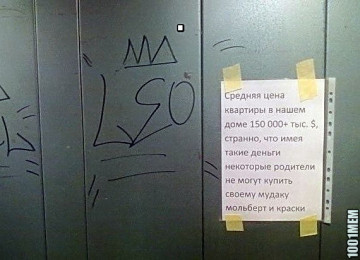 Весёлые картинки # 91