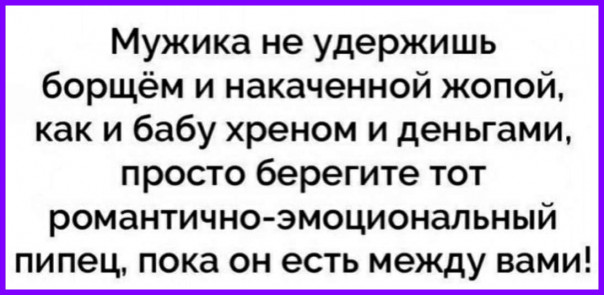 Весёлые картинки # 91