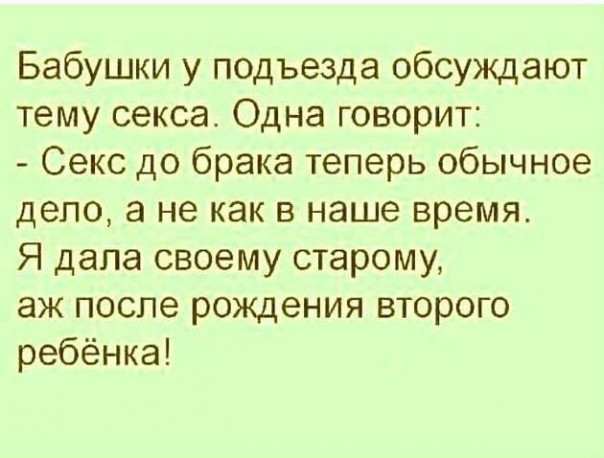 Весёлые картинки # 91