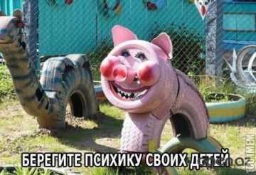 Весёлые картинки # 91