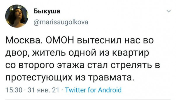 Весёлые картинки # 91