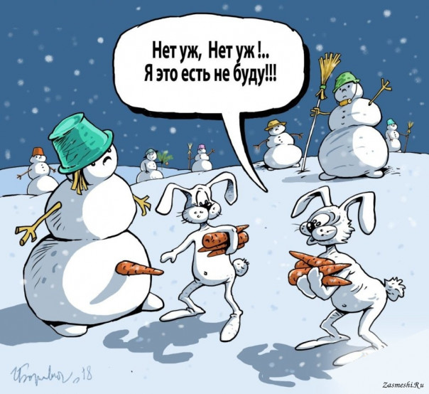 Весёлые картинки # 91