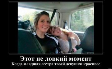 Весёлые картинки # 91