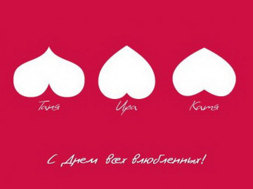 Весёлые картинки # 93