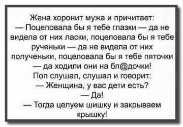 Весёлые картинки # 93